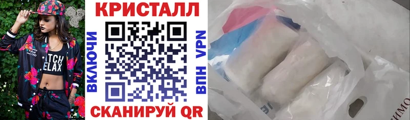 АМФ VHQ  купить  сайты  Богучар 