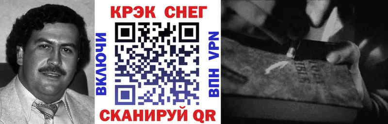 Cocaine Колумбийский  Богучар 