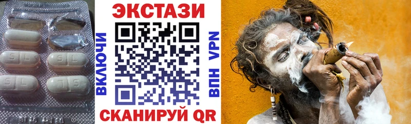Экстази круглые  где купить   Богучар 