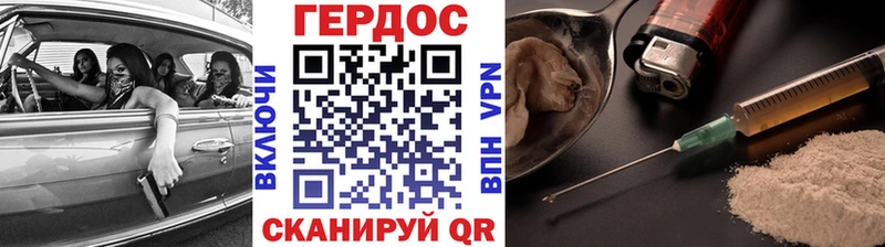 Героин VHQ  Богучар 