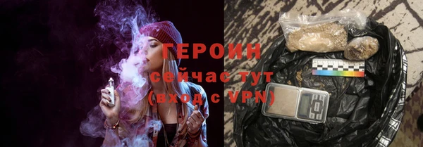 спиды Белокуриха