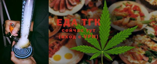 спиды Белокуриха