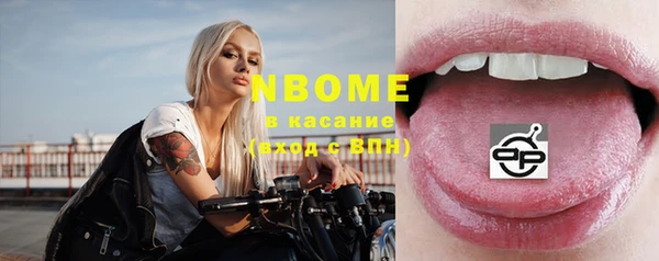 марки lsd Богородск