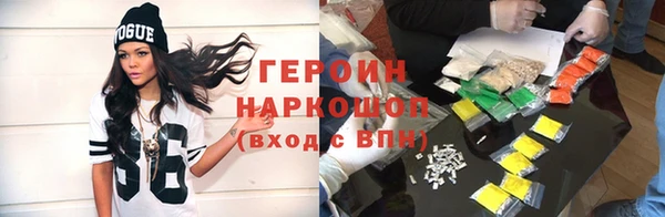 кокаин перу Беломорск