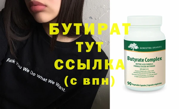 спиды Белокуриха