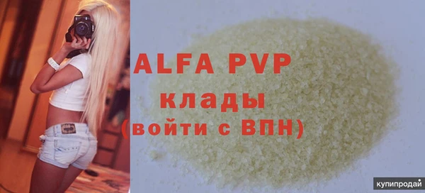 героин Белоозёрский
