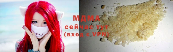 кокаин перу Беломорск