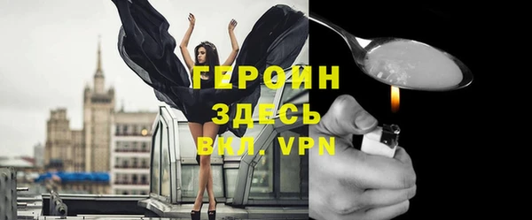 кокаин перу Беломорск