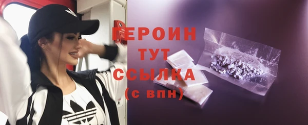 героин Белоозёрский