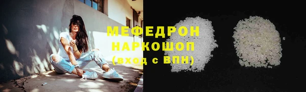 марки lsd Богородск