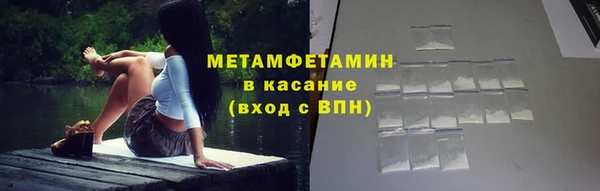 марки lsd Богородск