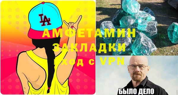 спиды Белокуриха