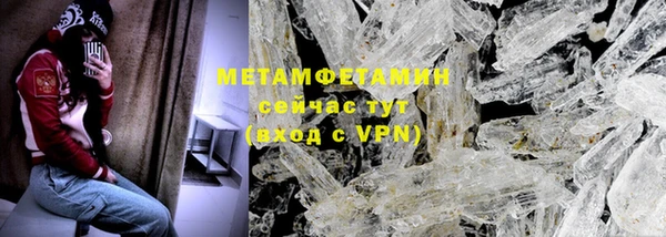 спиды Белокуриха