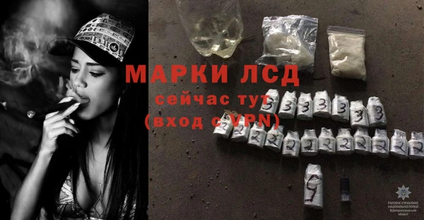 спиды Белокуриха