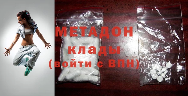 индика Бугульма