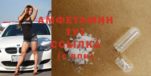 бутират Бронницы