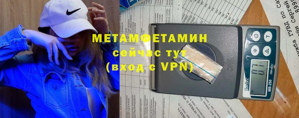 марки lsd Богородск