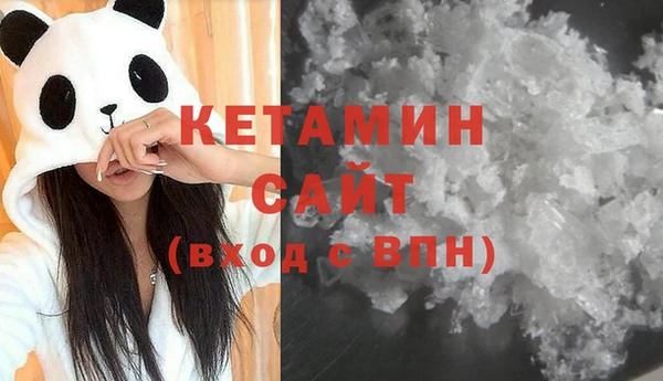 спиды Белокуриха