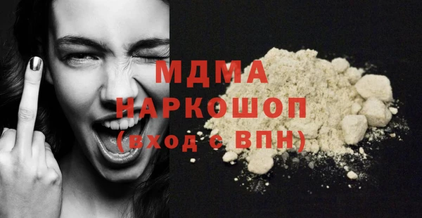 кокаин перу Беломорск