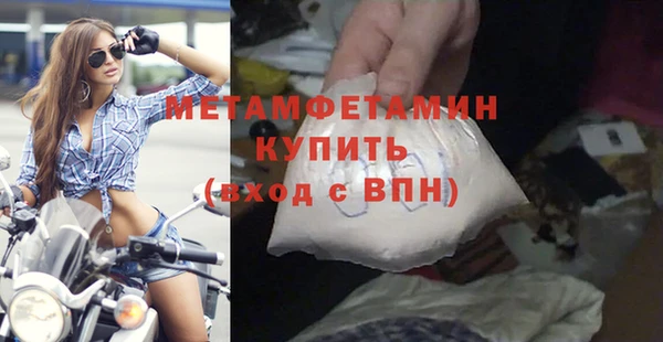 марки lsd Богородск