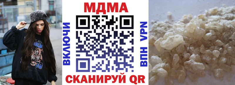 MDMA молли  Богучар 