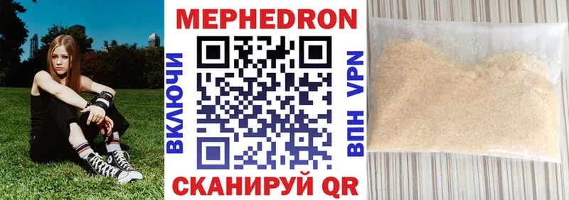 где найти   Богучар  Меф mephedrone 