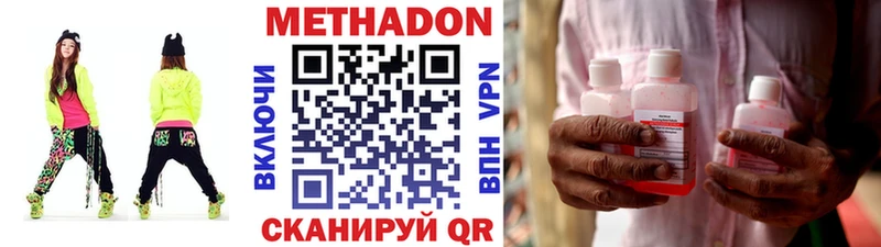 МЕТАДОН мёд Богучар