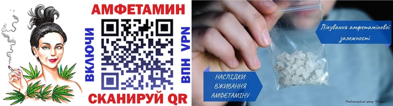 МЕТАМФЕТАМИН витя  Богучар 