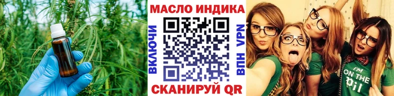 ТГК THC oil  Богучар 